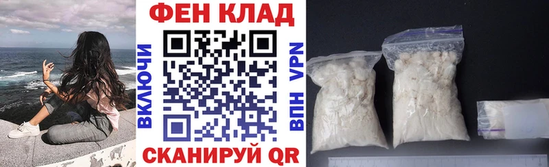 АМФ 97% Черемхово