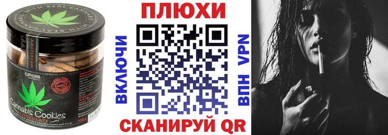 Canna-Cookies марихуана  Купить где  Черемхово 