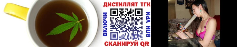 Cannafood марихуана Черемхово