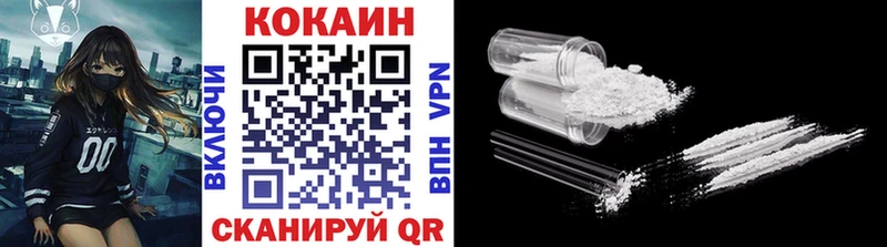 Купить  Черемхово  Кокаин Columbia 