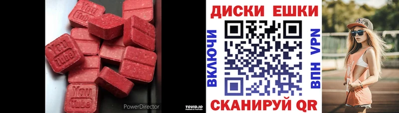 Купить  Черемхово  Ecstasy DUBAI 