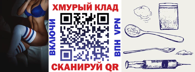 Купить где  Черемхово  ГЕРОИН Афган 
