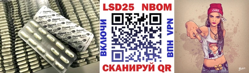 Лсд 25 экстази ecstasy Черемхово