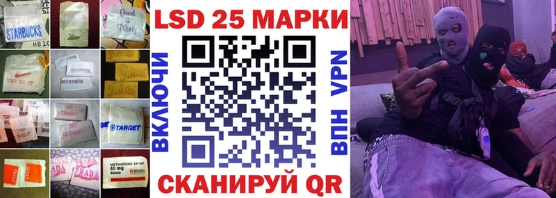 LSD-25 экстази ecstasy  Купить закладки  Черемхово 