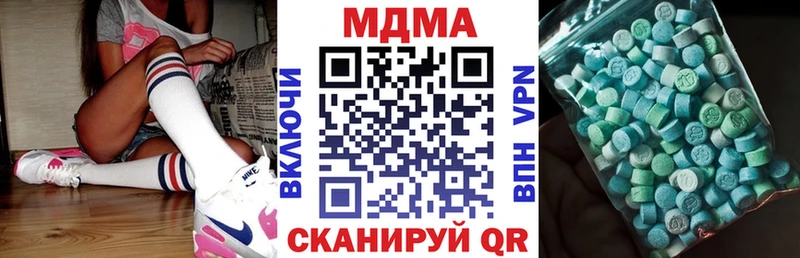 Купить где  Черемхово  MDMA VHQ 