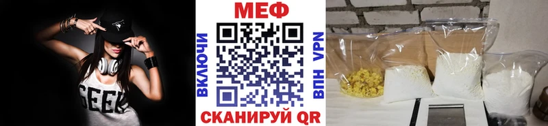 Купить где  Черемхово  МЕФ mephedrone 