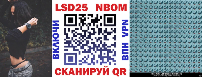 Купить где  Черемхово  Марки NBOMe 1500мкг 